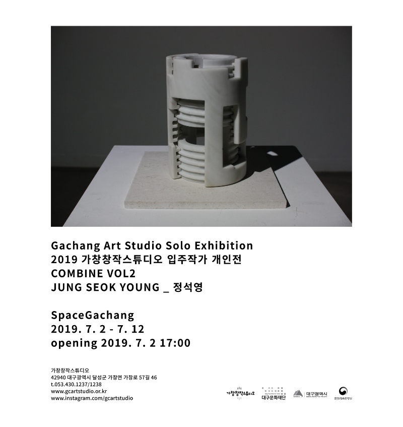 Exhibition Poster