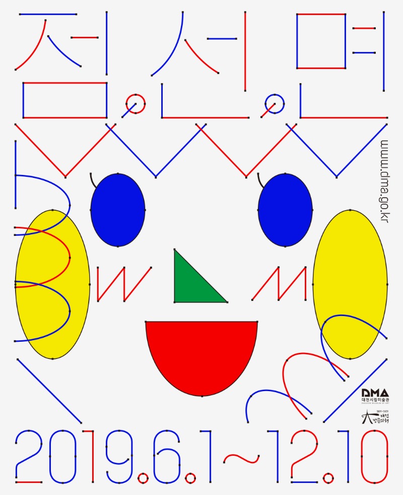 Exhibition Poster