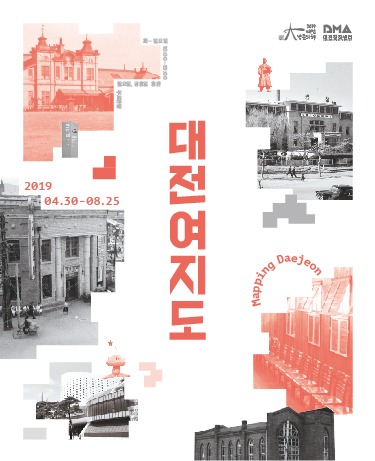 Exhibition Poster