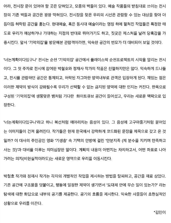 전시 전경 1