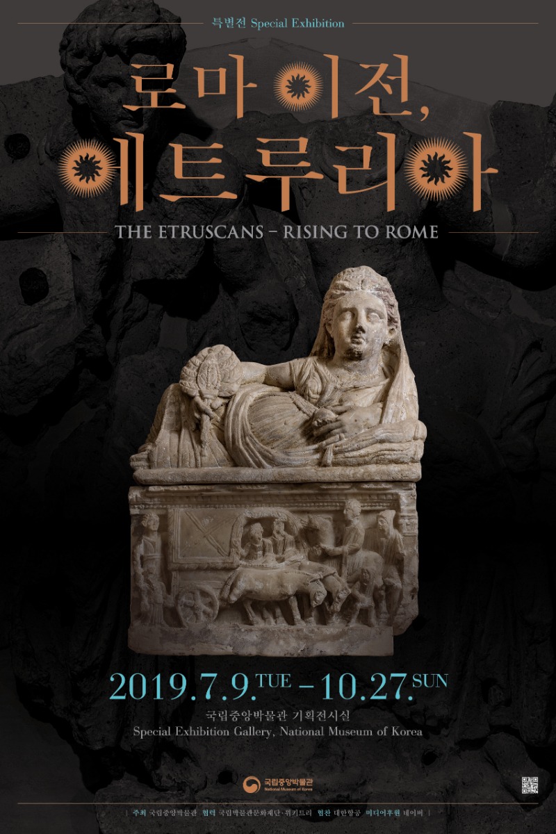 Exhibition Poster