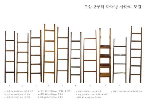 강정훈_높이가 다른 층고 · 설치 · 가변크기 · 2019