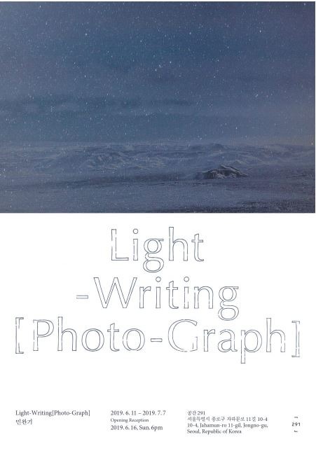 Exhibition Poster