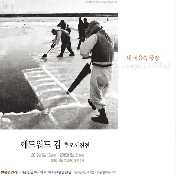 Exhibition Poster