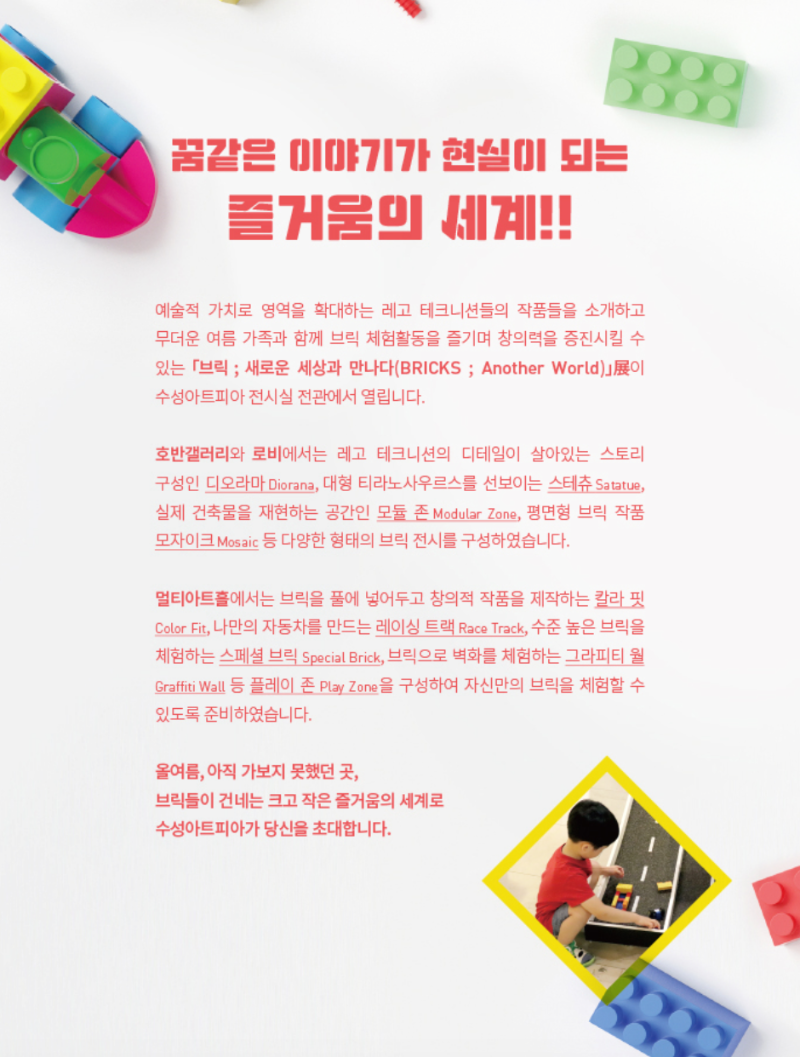 전시소개