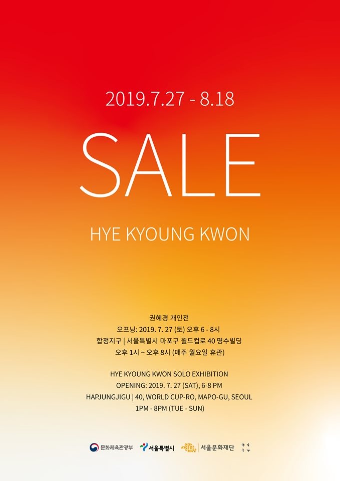Exhibition Poster