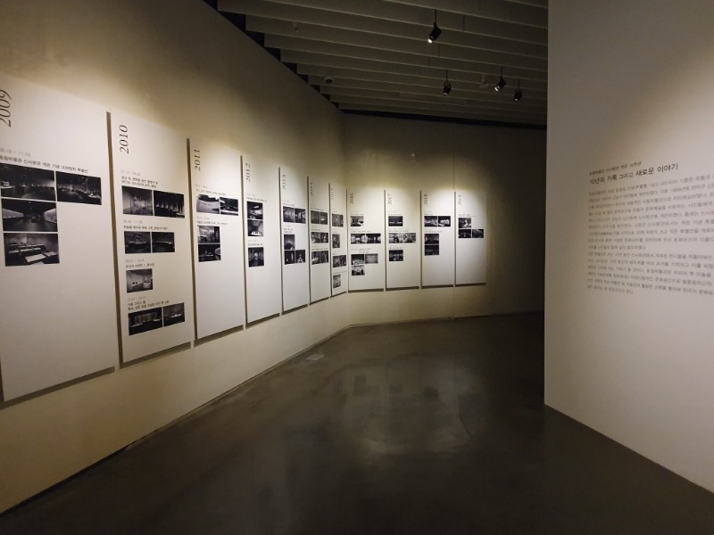 Exhibition Poster
