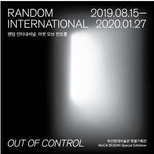 Exhibition Poster