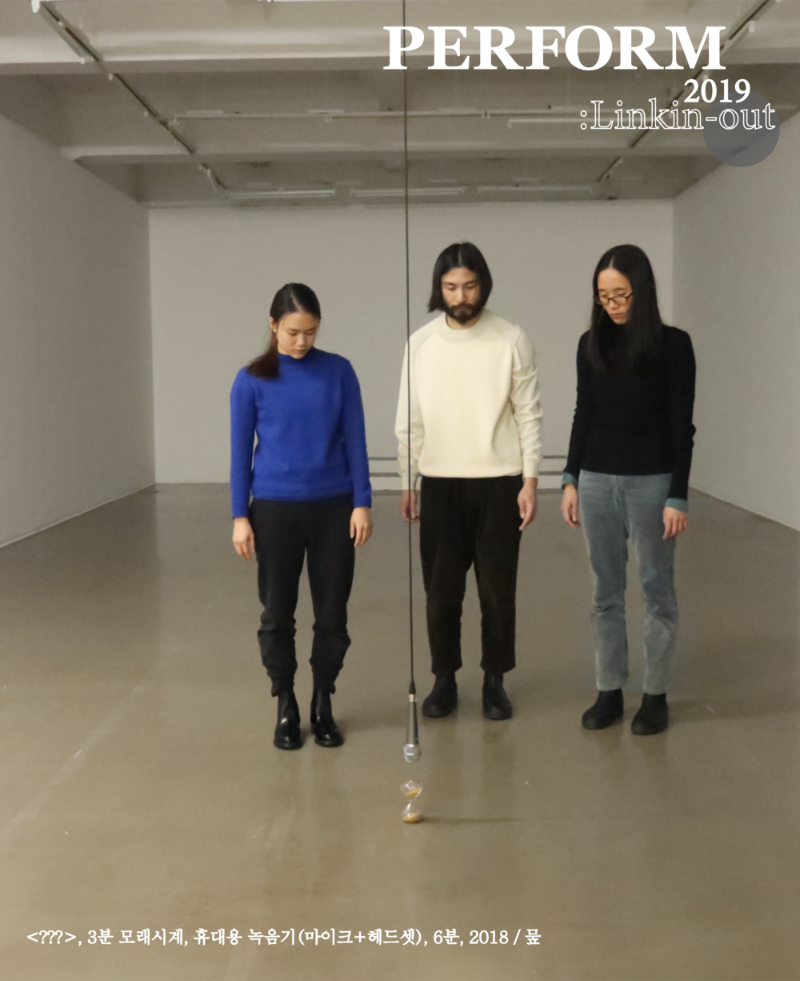 ??? · 3분 모래시계 · 휴대용 녹음기(마이크+헤드셋) 6분 · 2018 · ???