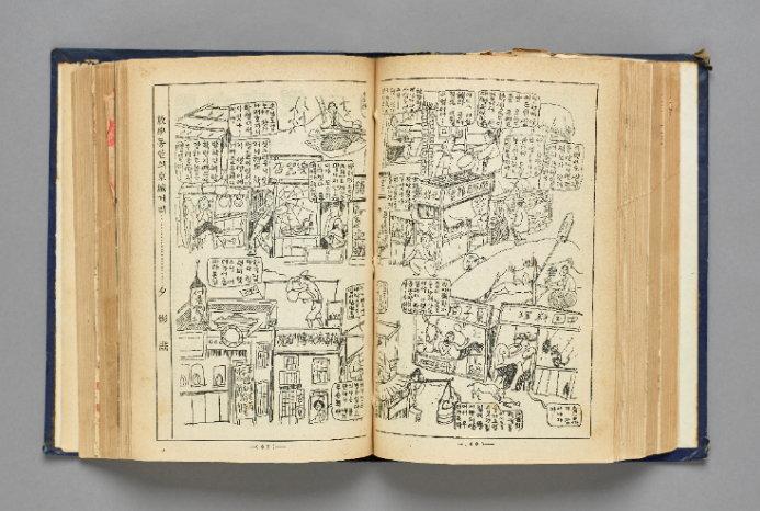 북촌의 학교 밀집도를 보여주는 「별건곤」 · 1927 · Byeolgungon