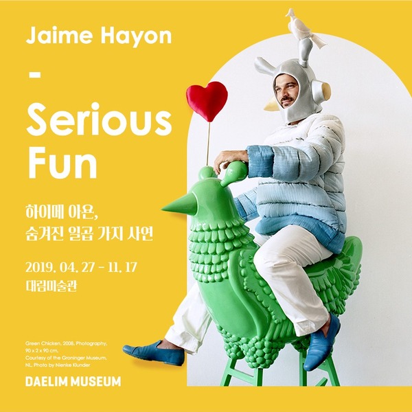Exhibition Poster