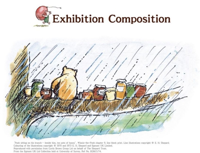 전시 소개 중 일부 · exhibition information