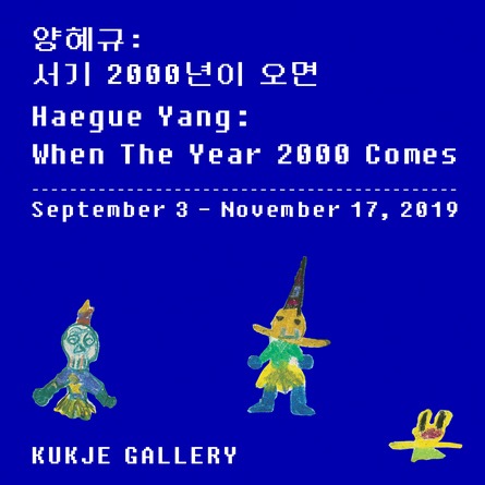 Exhibition Poster