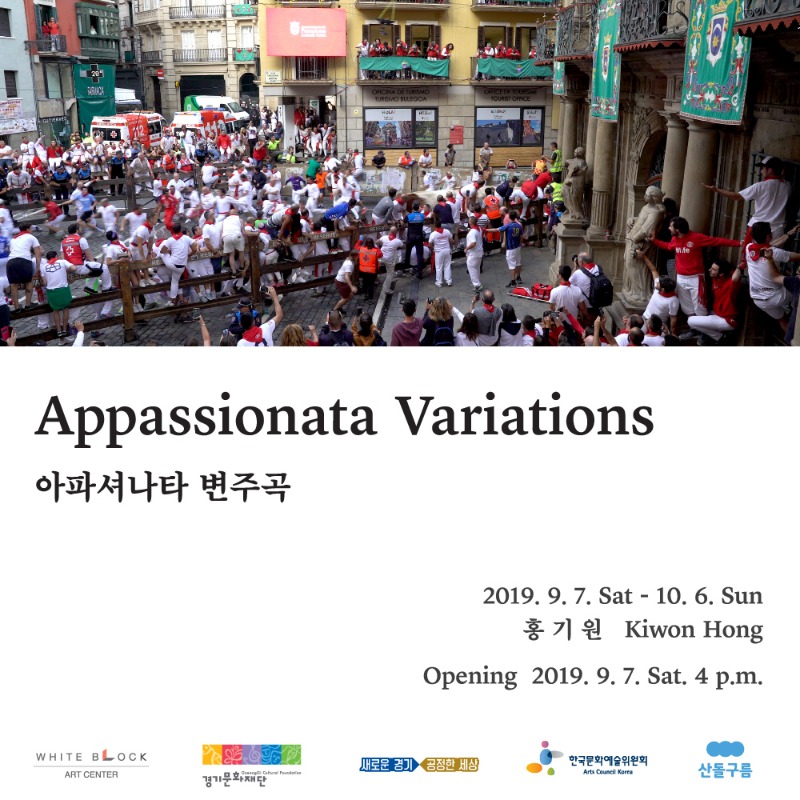 Exhibition Poster