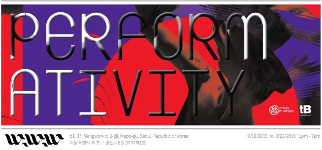 <Crazy Multiply x tactileBOSCH> 전시자료 일부 · exhibition information