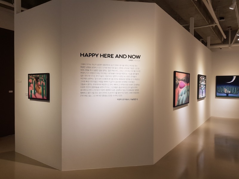 <‘그곳’에 대한 기억> 전시전경 · <Crazy Multiply x tactileBOSCH> Exhibition view