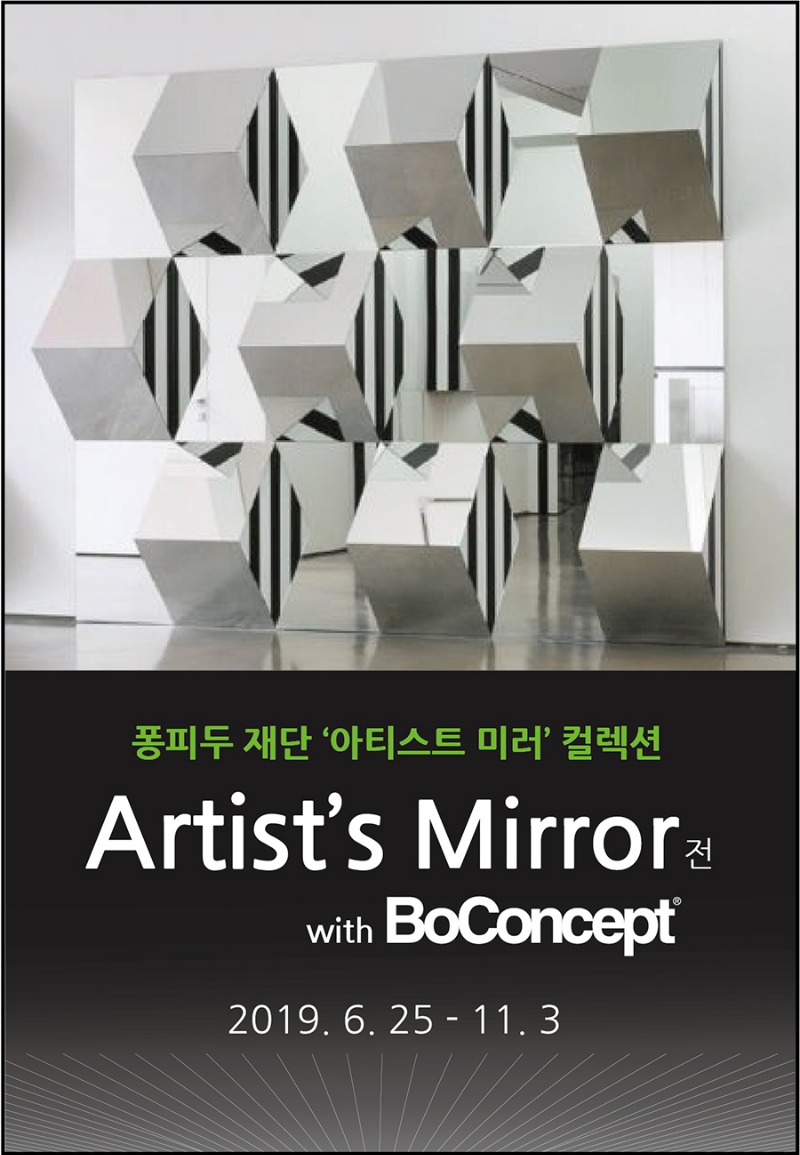 Exhibition Poster