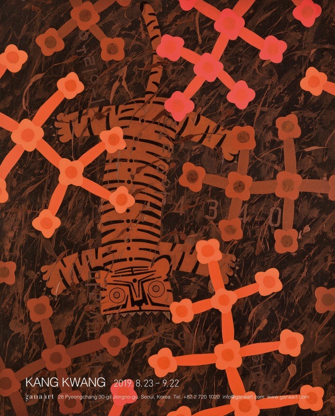 Exhibition Poster