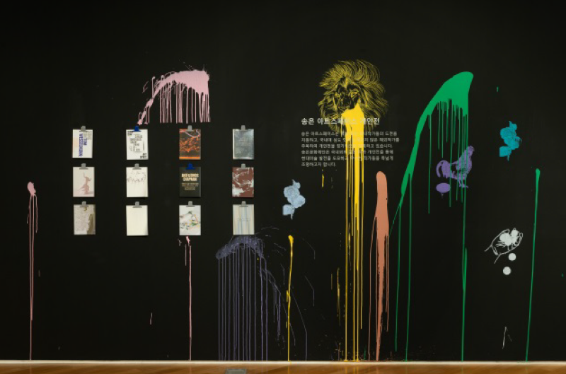 Everybody needs art: 송은문화재단 30주년 기념전 전시 전경 ⓒSongEun Art and Cultural Foundation and the Artist. All rights reserved · exhibition view