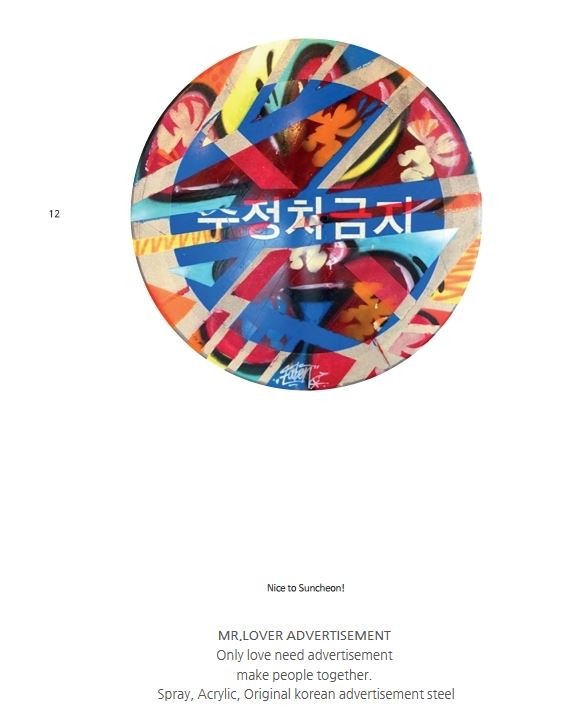 전시 자료 · exhibition information