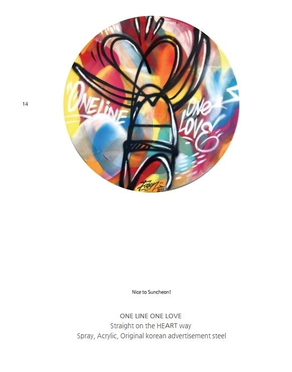 전시 자료 · exhibition information