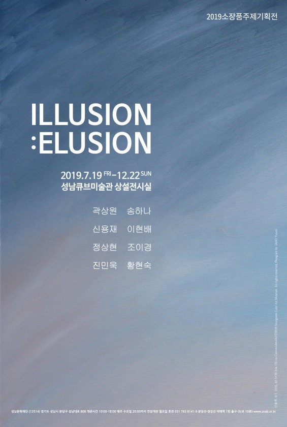 전시 전경 1