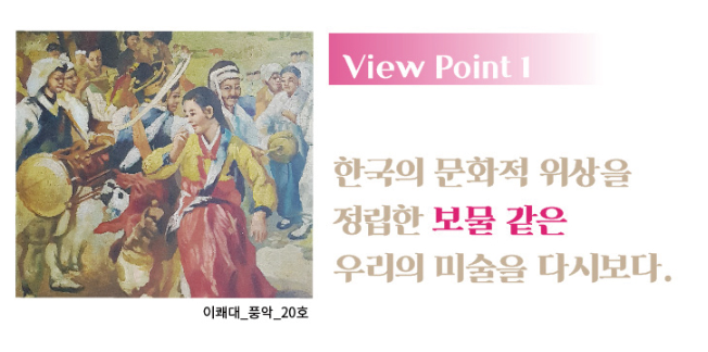 전시 전경 1