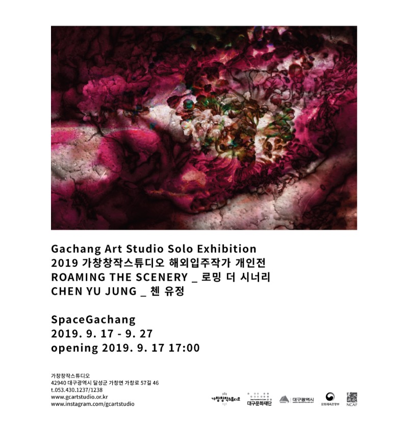 Exhibition Poster