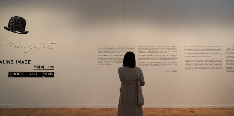 <Rene Magritte · The Revealing Image : Photos and Films> · 전시전경 · exhibition view