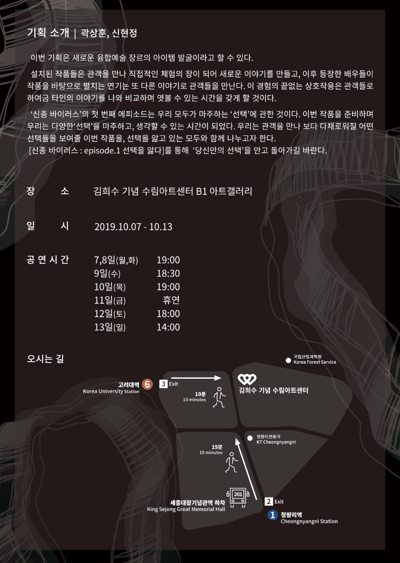 전시소개 · exhibition introduction