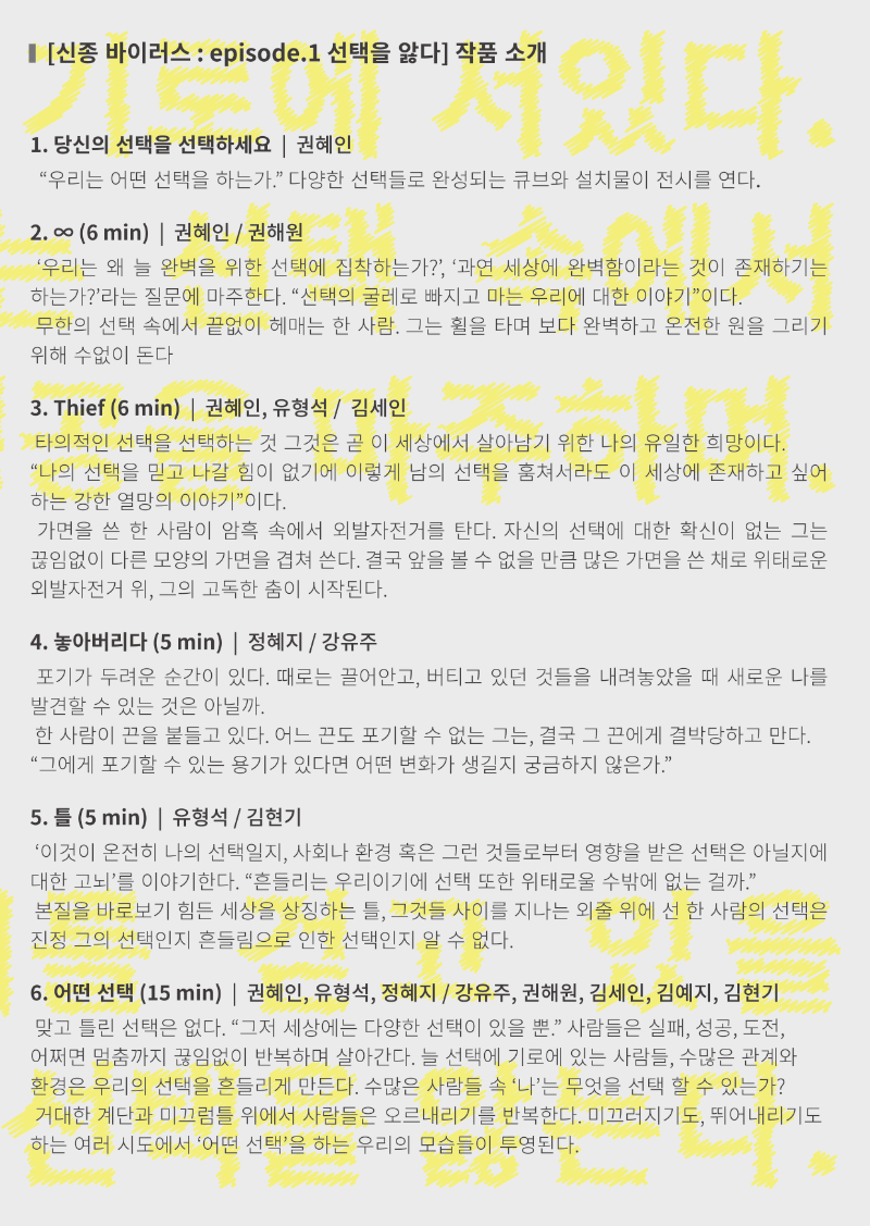 전시소개 · exhibition introduction