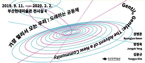 Exhibition Poster