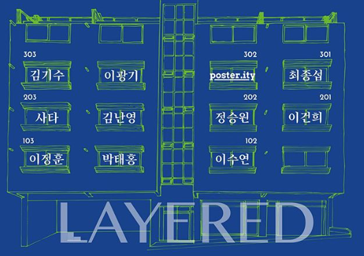 전시 전경 1
