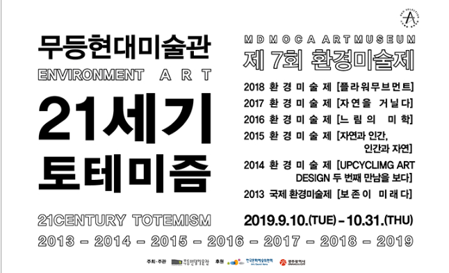 전시 전경 1