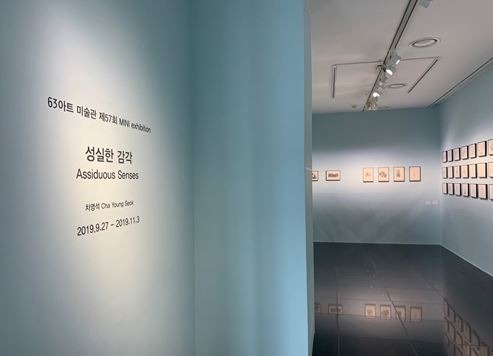 Exhibition Poster