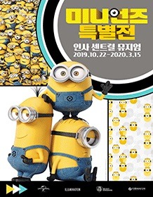 Exhibition Poster