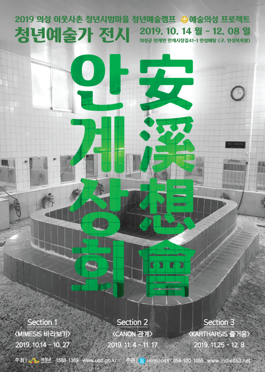 전시 전경 1