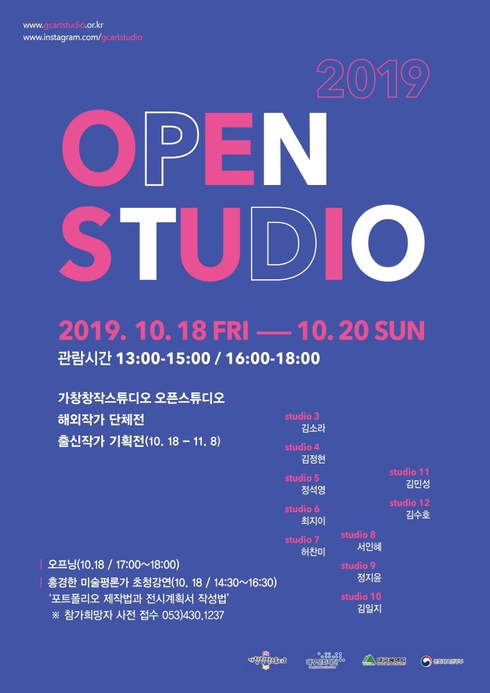 Exhibition Poster