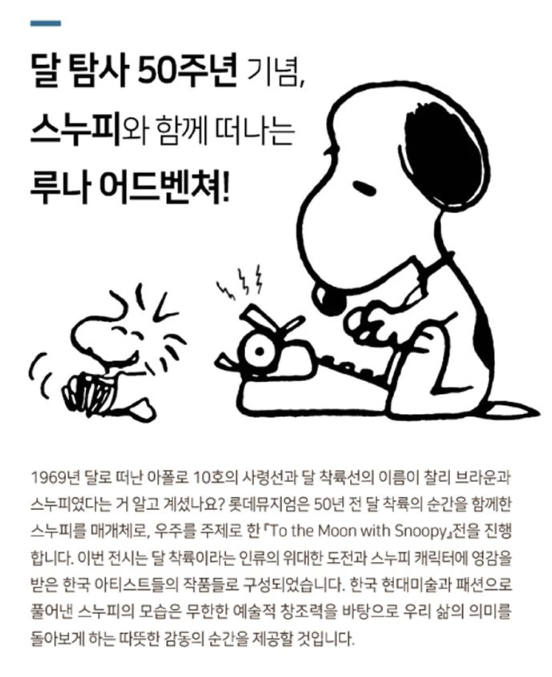 전시 전경 1