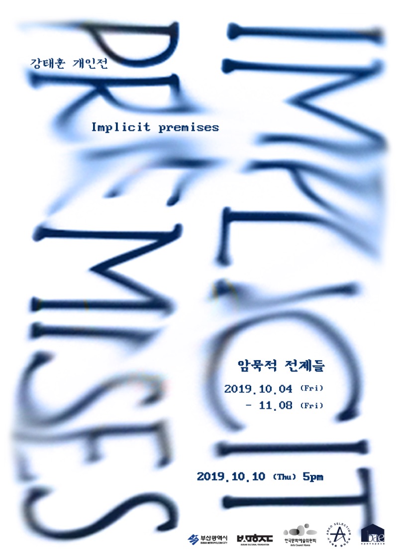Exhibition Poster