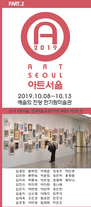 전시 전경 3