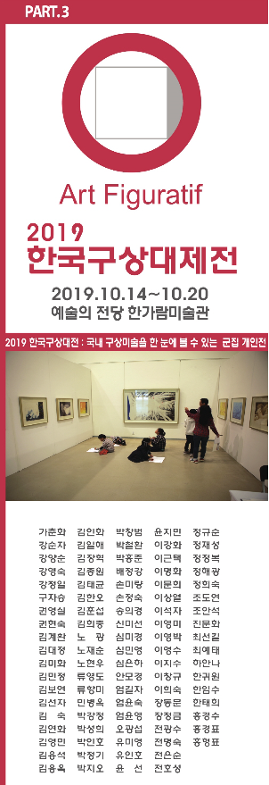 전시 전경 4