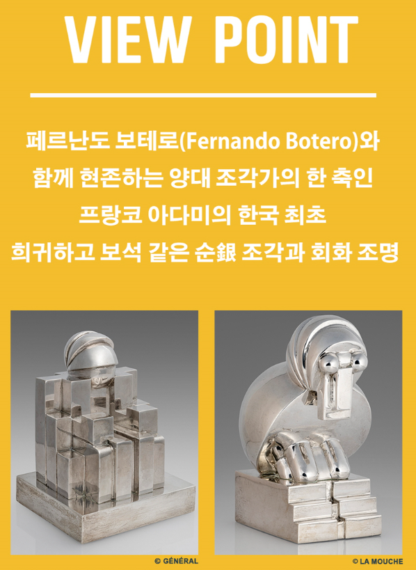전시 전경 1