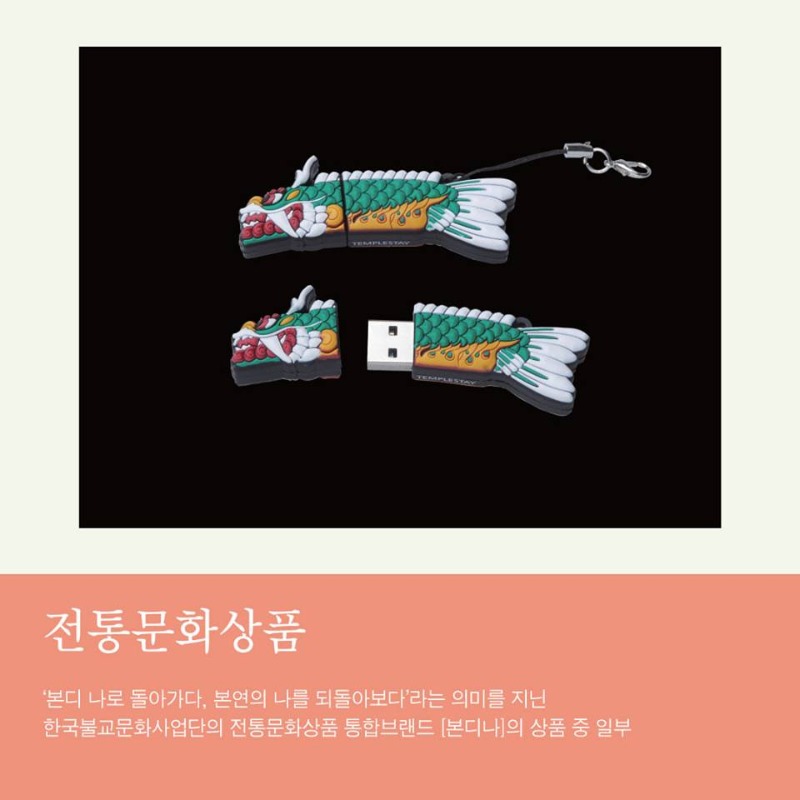 <제7회 붓다아트페스티벌> 소개 중 일부 · exhibition information