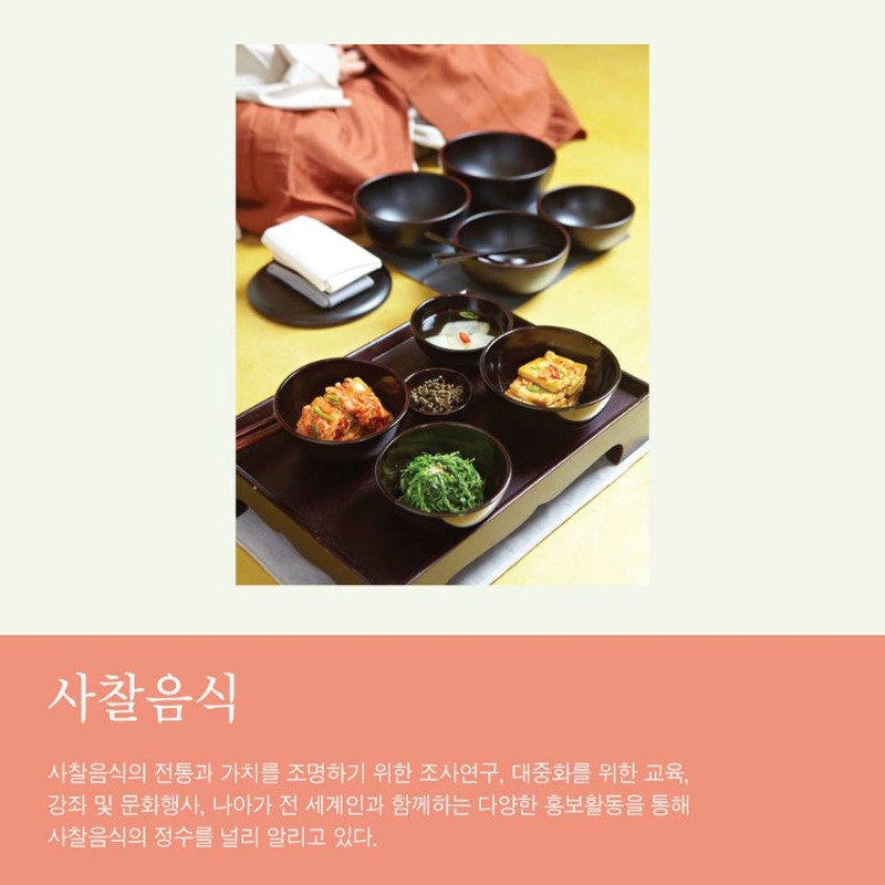 <제7회 붓다아트페스티벌> 소개 중 일부 · exhibition information