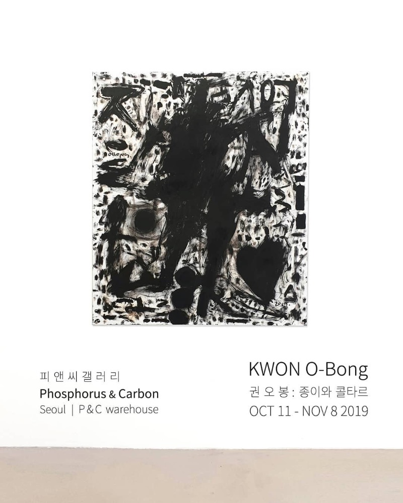 Exhibition Poster