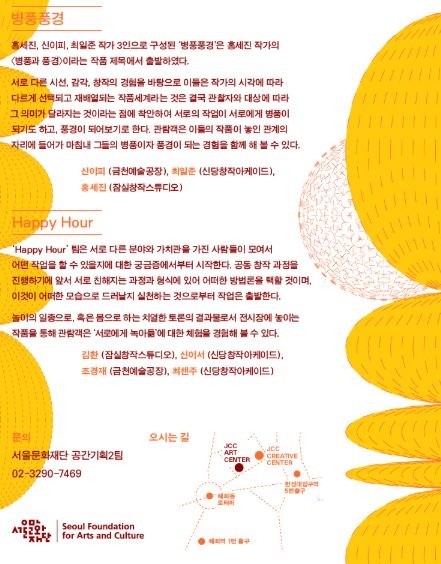 전시자료 · exhibition information