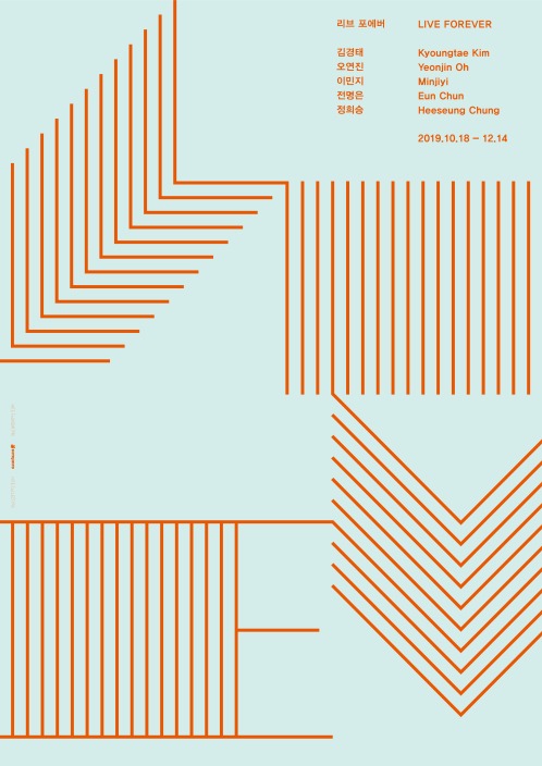 Exhibition Poster