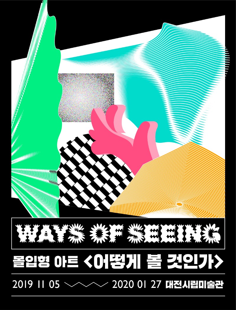 Exhibition Poster