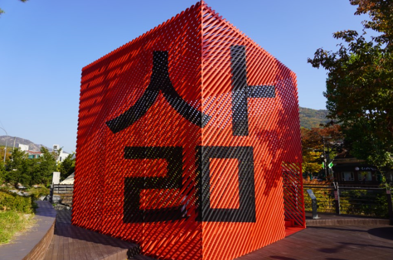 조이스루스_안양2019 · 2019 · Joyce Ruth_Anyang2019